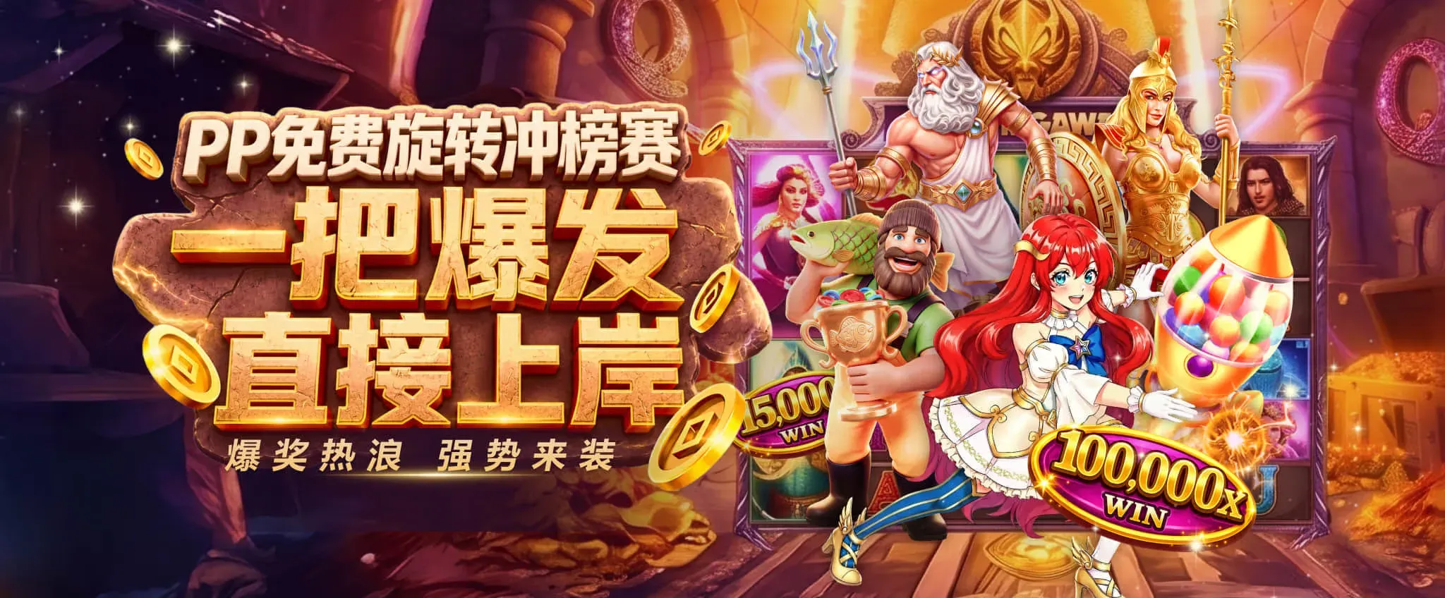 FB体育海报作品第2幅